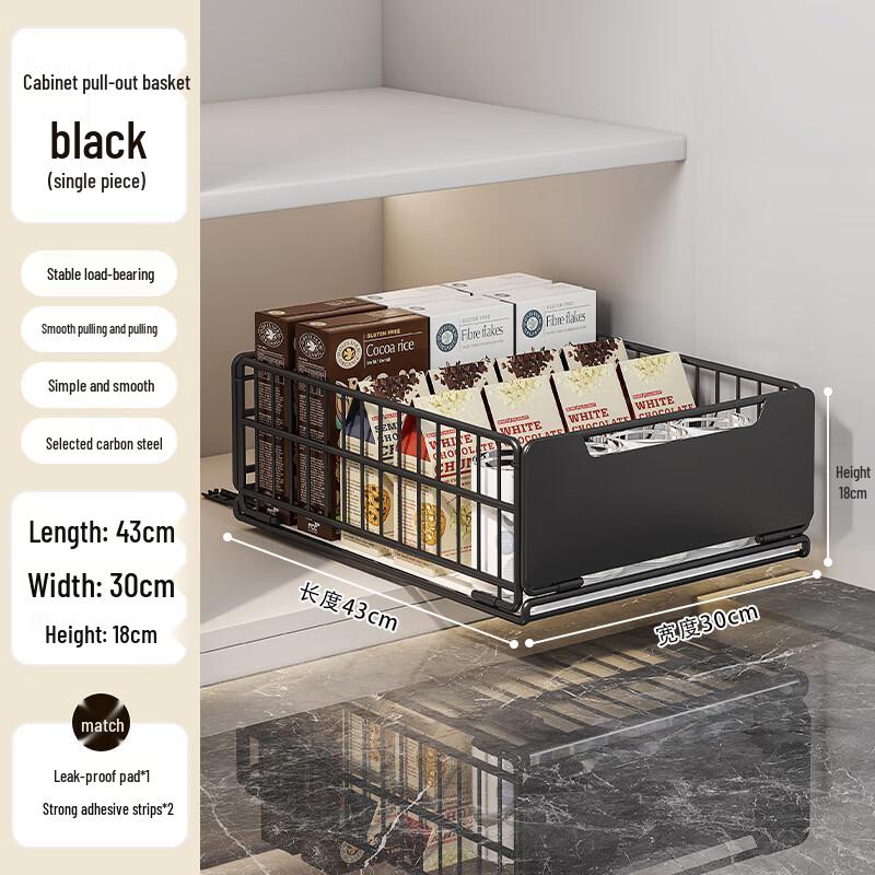 Органайзер для кухонного шкафа Nana