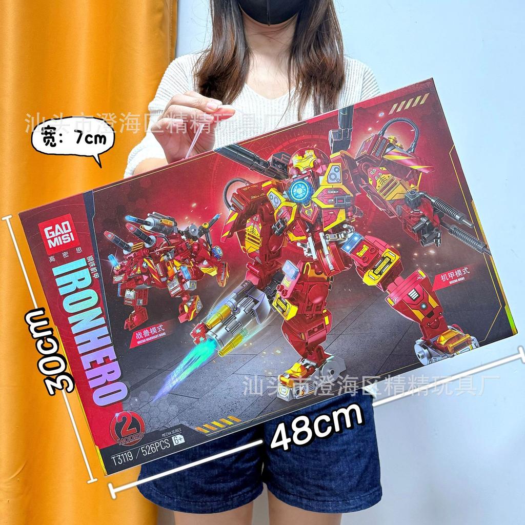 Мальчик Блочный Конструктор Совместимый Конструктор Цитянь Святой Укун Меха Конструктор Украшение Развивающая Игрушка