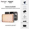 Aputure Amaran Ace 25X 25 Вт Портативный светодиодный заполняющий свет