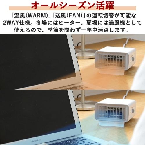 YAMAZEN Heater Ceramic Heater Ceramic Fan Heater Compact Quick Heating Mini Handheld Heater 2WAY (Warm Air/Blower) Small Desk Heater with Stand White