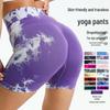 Шорты для йоги с высокой талией и принтом тай-дай - Утягивающие живот, Подтягивающие бедра, Дышащие и Влагоотводящие.