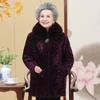 Winter Elderly Clothing, Grandma's Outfit, Imitation Sheep Cut Down Coat, Plush Added, Old Lady's Outfit, Mother's Thickened Coat