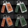 XYZ1 High-quality Car Key Case Cover Protector Shell for VW Volkswagen Magotan Magotan GTE Passat B6 B7 B8 CC Arteon Auto Accessories