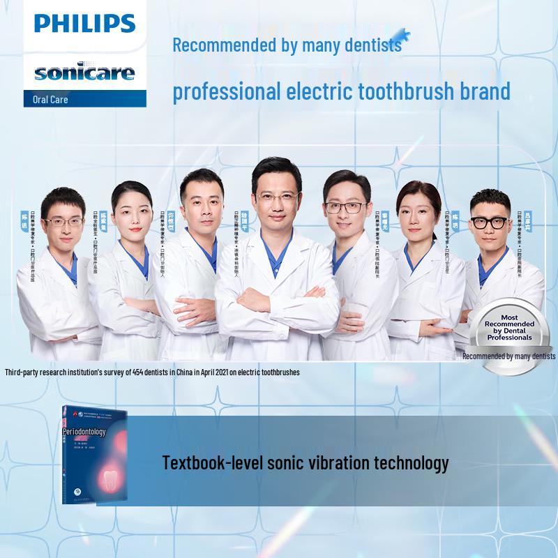 Philips S5 PRO Звуковая электрическая зубная щетка вилка CN (адаптер в комплекте)