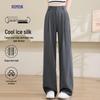 Luomeng Women's Ice Silk Wide-Leg Straight Pants
