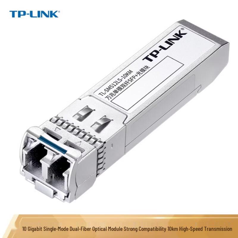 TP-LINK 10 Gigabit Single-mode SFP+ Optical Module