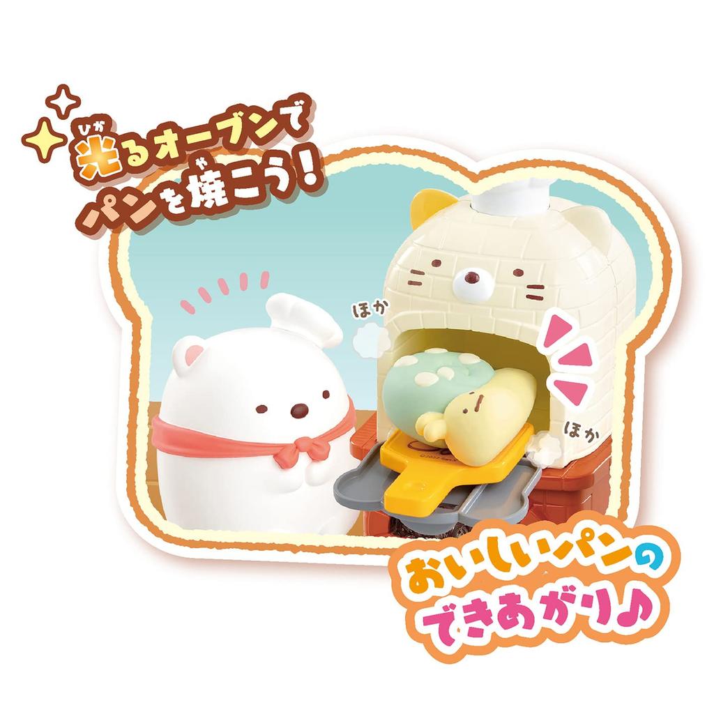 JOYPALETTE Sumikkogurashi Sumikko Пекарня Запечённый в духовке