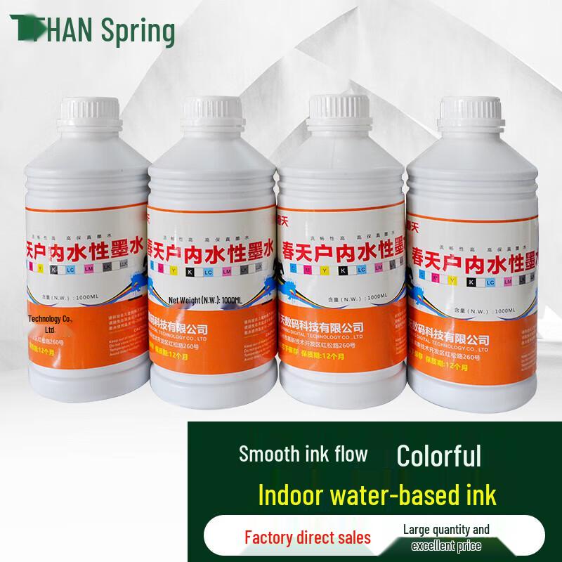TChun Tian Indoor Water-based Ink for Photo Printers CN plug (adapter included)