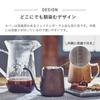 Cores Drip Pot Coffee 300ml Narrow Spout Leather Cover C470