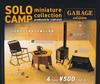 Solo Camp Miniature Collection Garage Edition produced by CAMP HACK of 4 types Ken Elephant Gacha Gacha Capsule Toy [Set (Full Comp)]