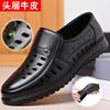 Summer Hollow Leather Shoes Men's Leather Casual Men's Leather Sandals One Pedal Middle-aged and Elderly Father Shoes Hole Shoes