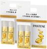 Pantene Treatment 100 мл x 2 шт. x 2 Extra Damage Care Intensive Vida Milk Non-Rinse [Оптовая закупка]