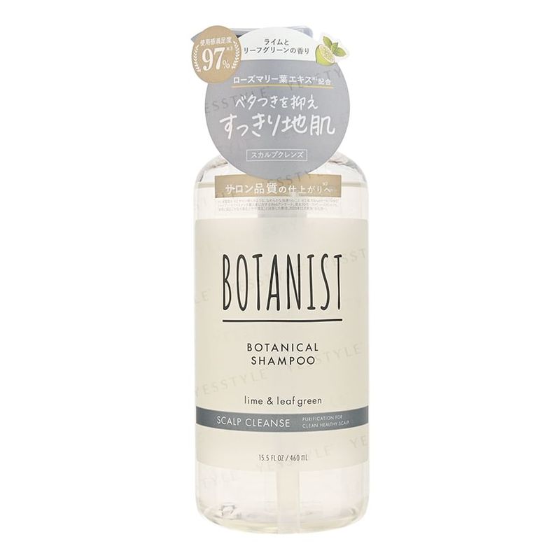 BOTANIST Ботанический шампунь Очищение кожи головы