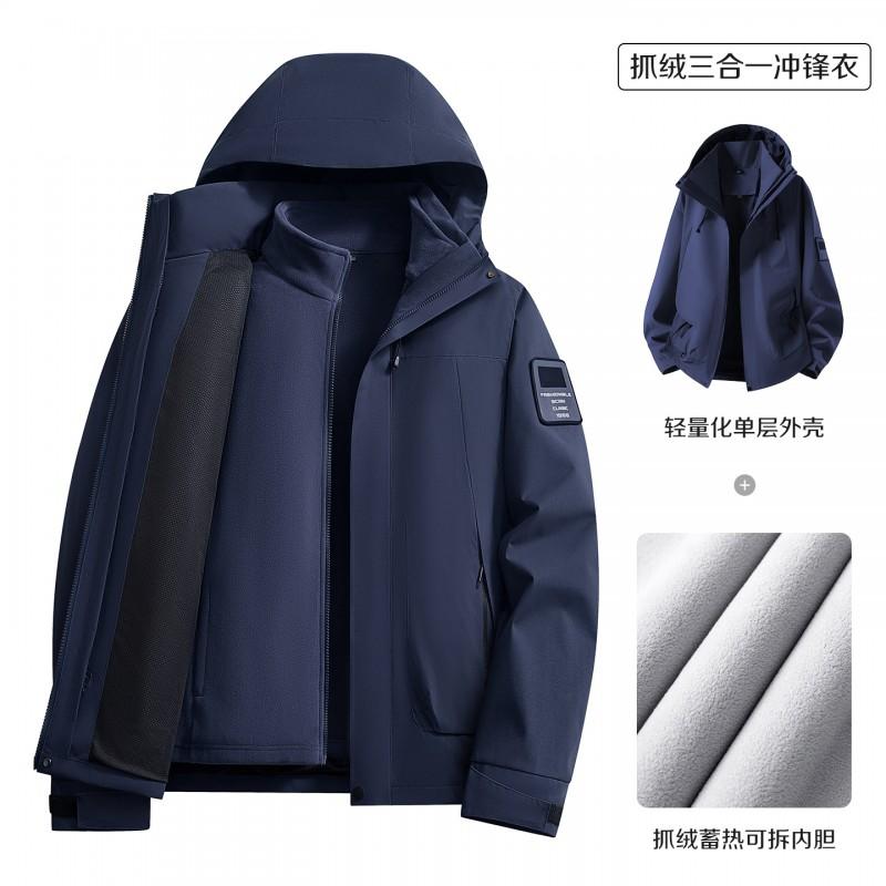 2-in-1 Detachable Windproof Waterproof Fleece-Lined Outdoor Jacket Hiking Camping Cycling Unisex Winter