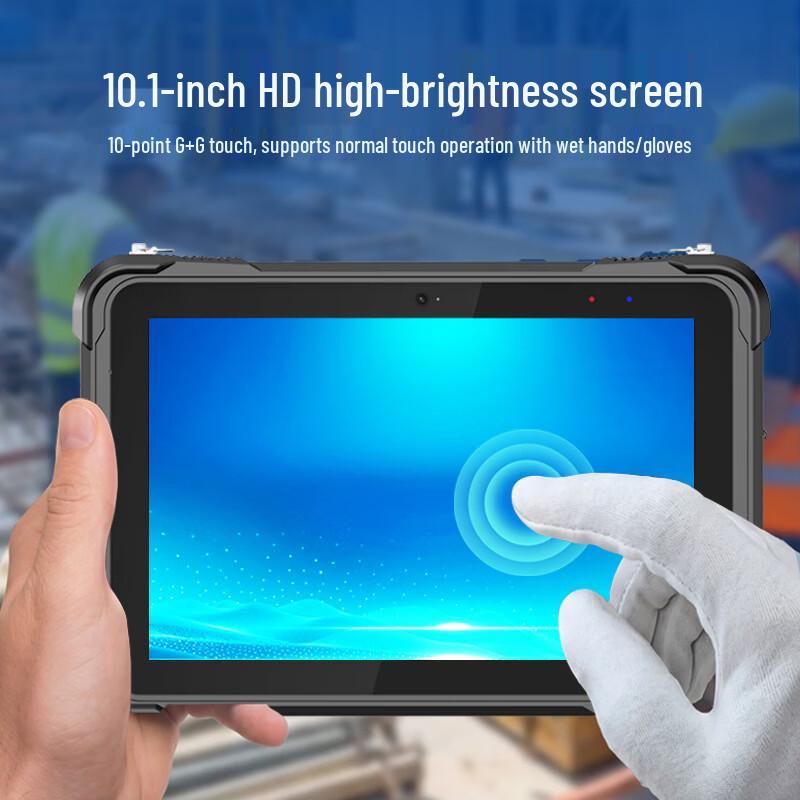 Yanke Rugged Industrial Tablet PC (CN version)