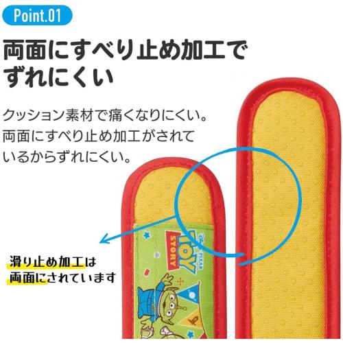 Skater Shoulder Belt Cover Pad Water Bottle BAG Toy Story Disney LSVC1