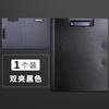 A4 Folder Board Double Clip Hard Case Multi-Purpose File Clipboard Writing Board Book Pad Stationery Office School Supplies