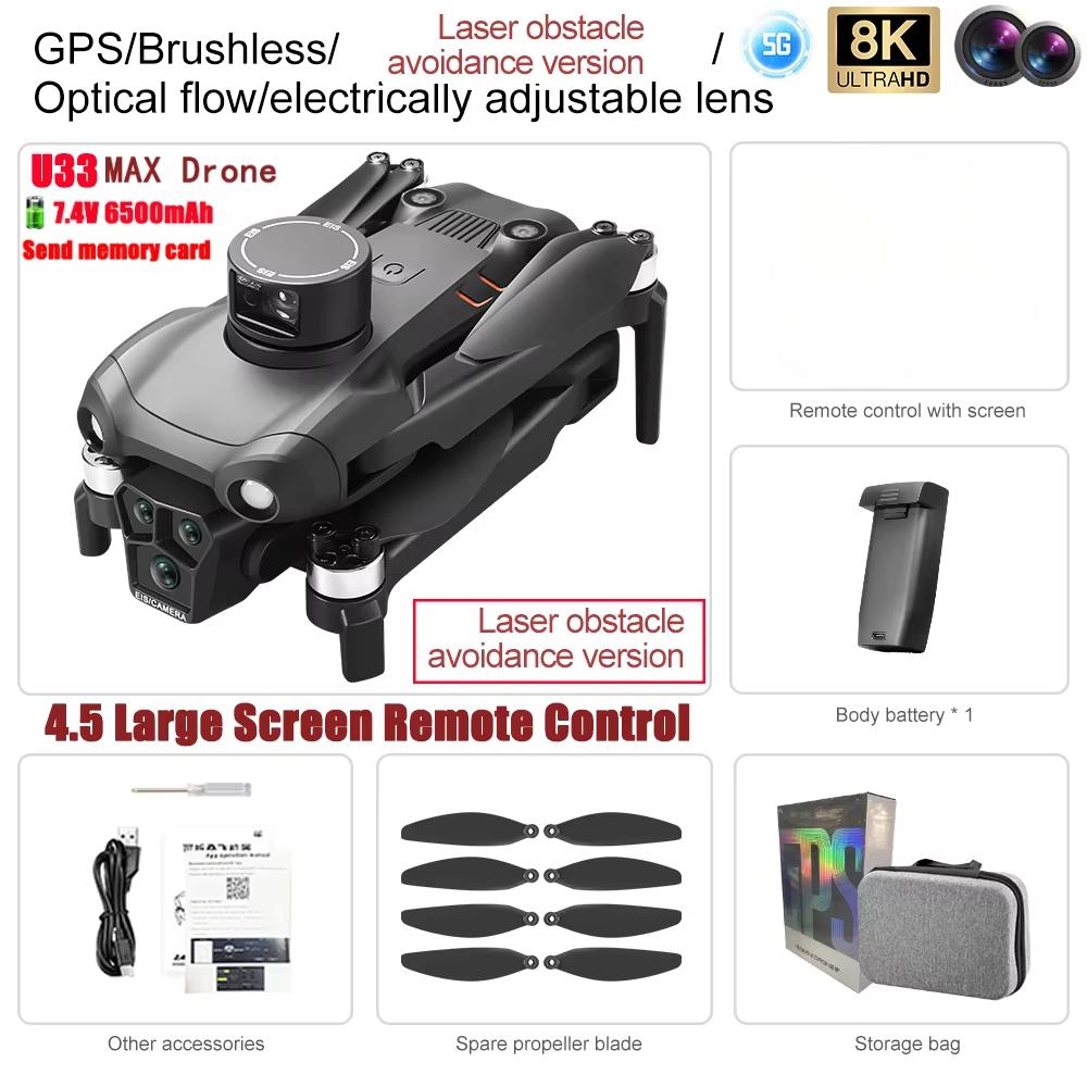 2025 New U33 MAX GPS Drone Professional 8K Aerial Photography HD Obstacle Avoidance WIFI FPV with Large Screen RC Folding Brushless Quadcopter Toy
