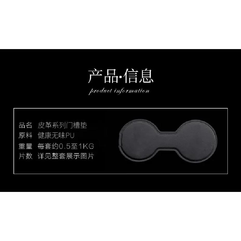 Car Door Groove Mat Cup Mat for BYD Tang Ev Dmi Dmp 2021 2022 2023 Center Console Storage Box Mats Auto Gate Slot Cup Holder Pad