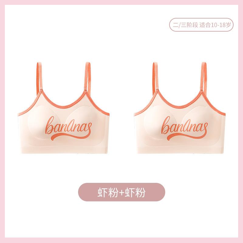 Development period older children's underwear shock-proof sports vest adolescence seamless comfortable breathable girl bra