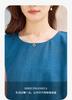 Design Sense Niche Fashion Temperament Shirt
