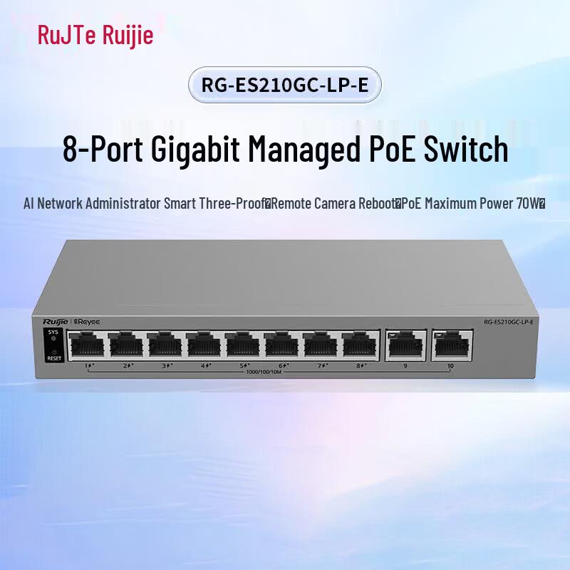 Ruijie RG-ES210GC-LP-E 8-Port Gigabit PoE Managed Switch