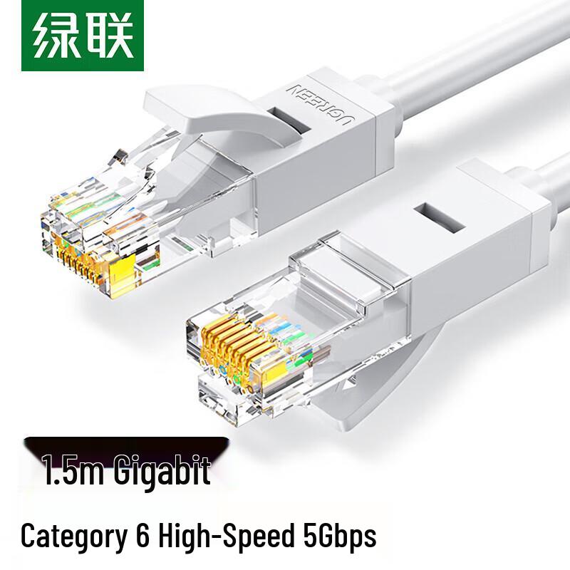 UGREEN Cat5e & Cat6 Gigabit Ethernet Patch Cable
