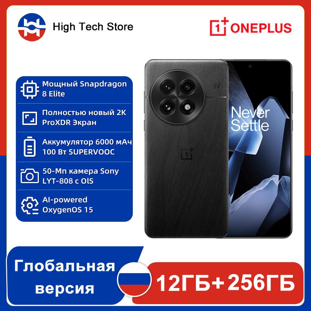 OnePlus 13 Global Version AI Smartphone 16GB 512GB Snapdragon 8 Elite 6000mAh Battery 50W AIRVOOC Wireless Charge NFC