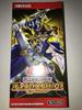 Yu-Gi-Oh! OCG Duel Monsters Duelist Pack King's Memory Edition BOX