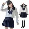 BeLoved Sailor Full Set Black for High School Junior High School and Cute Cosplay Halloween Loose Popular for School Plus Cosplay Uniform, (Includes