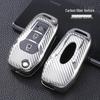 Чехол для ключа из углеродного волокна для Ford Edge: Гальванизированный чехол из мягкой резины с полной оберткой