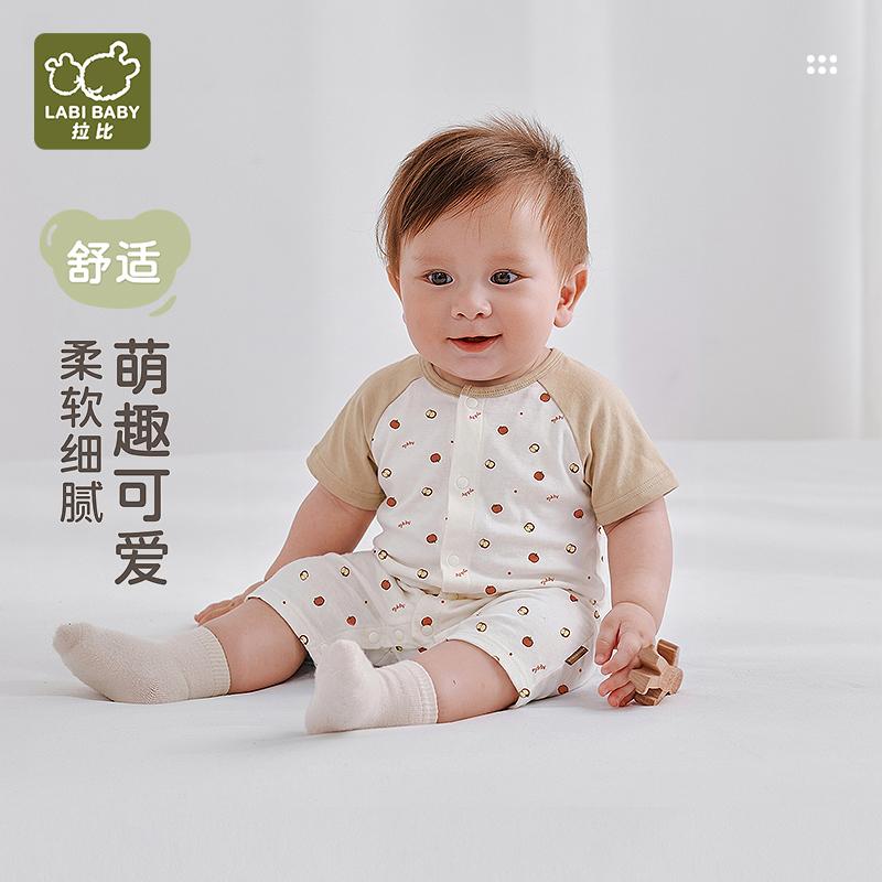 Apple full open jumpsuit