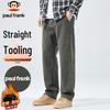 Paul Frank Men's Loose Fit Cargo Pants