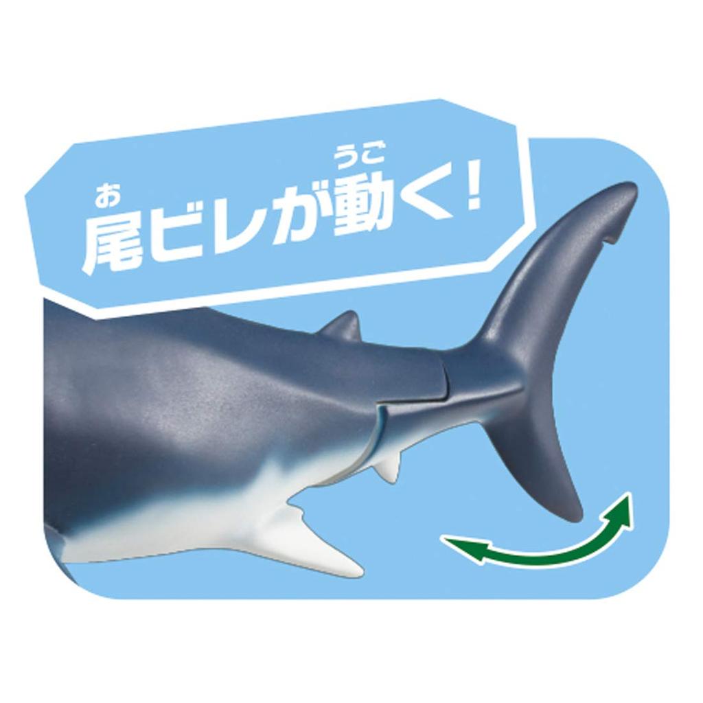 Takara Tomy Ania AL-11 Megalodon (Floating Version) Animal Dinosaur Toy