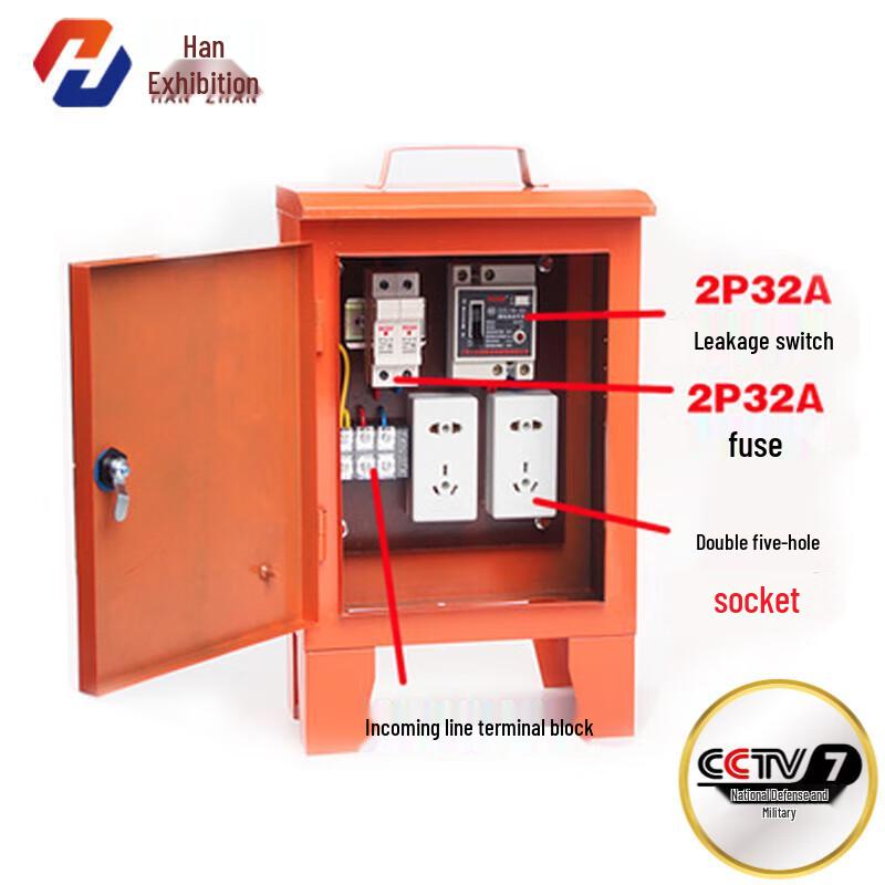 Hanzhan HZ-SJX01 Портативный распределительный щит для строительной площадки 220В