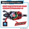 Kamen Rider Geets DX Spider Phone 3 года и [Bandai] (Целевой возраст старше)
