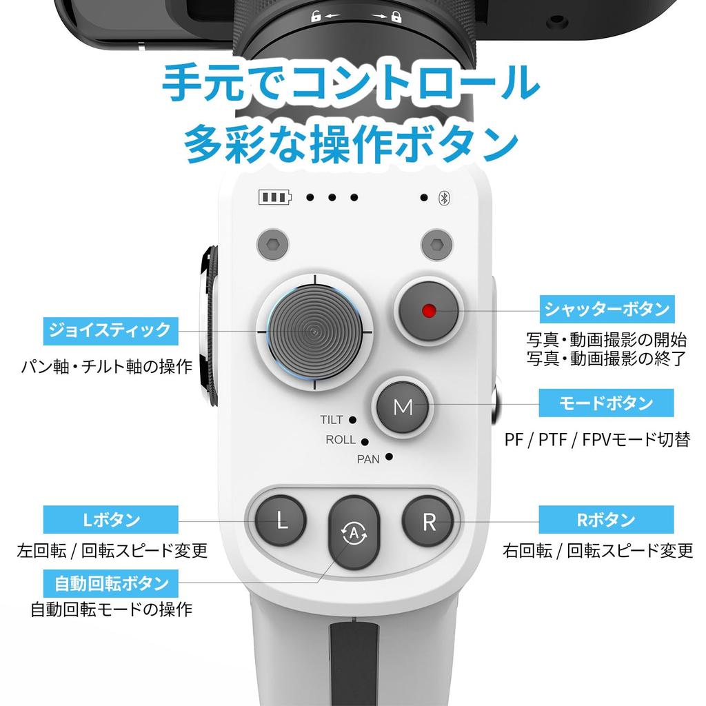 FeiyuTech SCORP Mini P Standard Pack Smartphone Gimbal Stabilizer Sling Tripod Double Maximum 520g for Android and Video White [3-Axis Gimbal, 360°