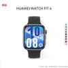 Huawei Умные спортивные часы WATCH FIT 4 (Китайская версия)