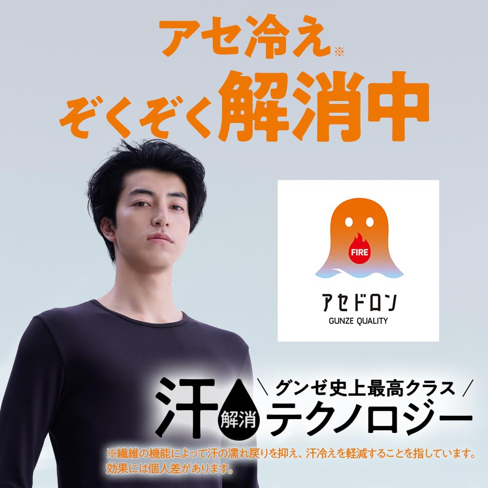 Fire Acedron Lightweight Long Sleeve MHA409P V-Neck Men's