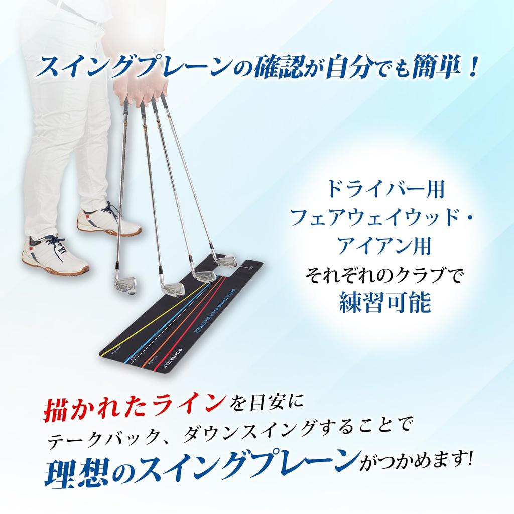 DAIYA GOLF Проверка траектории свинга с комплектом в специальном кейсе: Тренажер для отработки гольф-свинга для коррекции траектории и предотвращения слайсов. Подходит для водителей,
