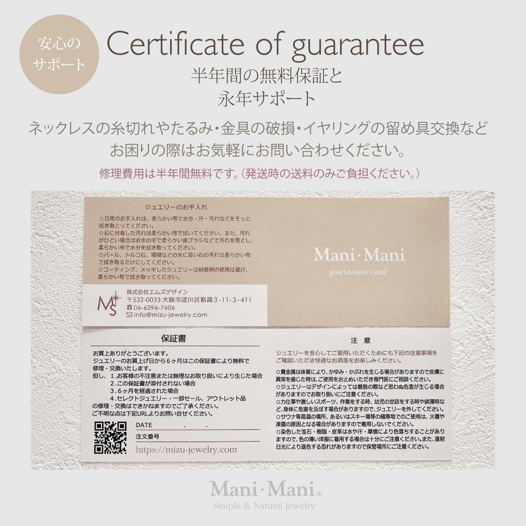 Комплект ожерелий из натурального жемчуга Акойя, 45 см. Подлинный материал. Сертификат идентификации драгоценного камня прилагается. Камень, рожденный в июне. Свадебная ткань в винтах.