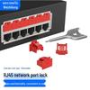 Комплект замков для сетевого порта RJ45 Wei Zhi Kong
