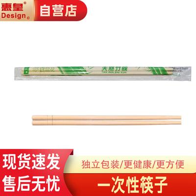 Одноразовые бамбуковые палочки для еды Huihuang