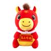 Horse Doll with Auspicious Clouds Pattern Good Luck In Year of The Horse National Style PP Cotton Filling Zodiac Pony Figurine