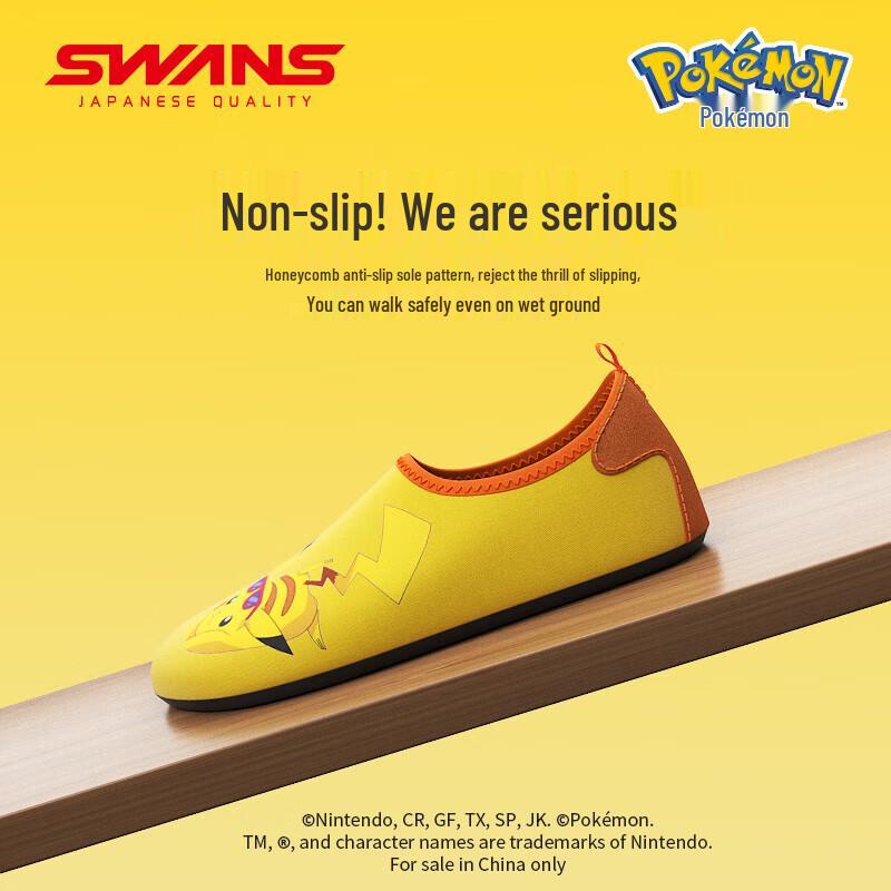 SWANS Детская обувь для воды и пляжа Pokémon Пикачу