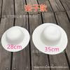 Creative kindergarten parent-child painting straw hat DIY wall decoration material 35cm adult hat graffiti