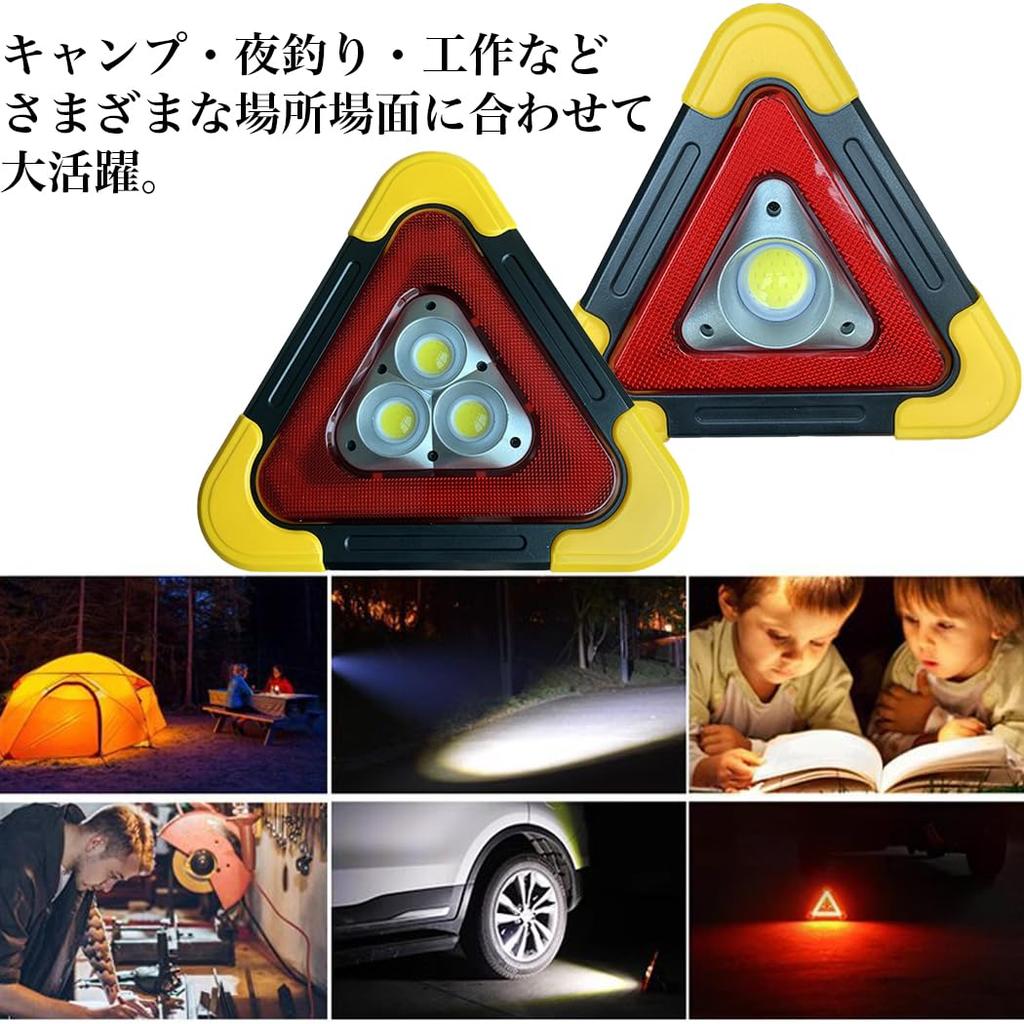 LED Triangular Stop Plate, LED Work Light, Foldable, Triangle Display Reflector, Triangle Stop Indicator