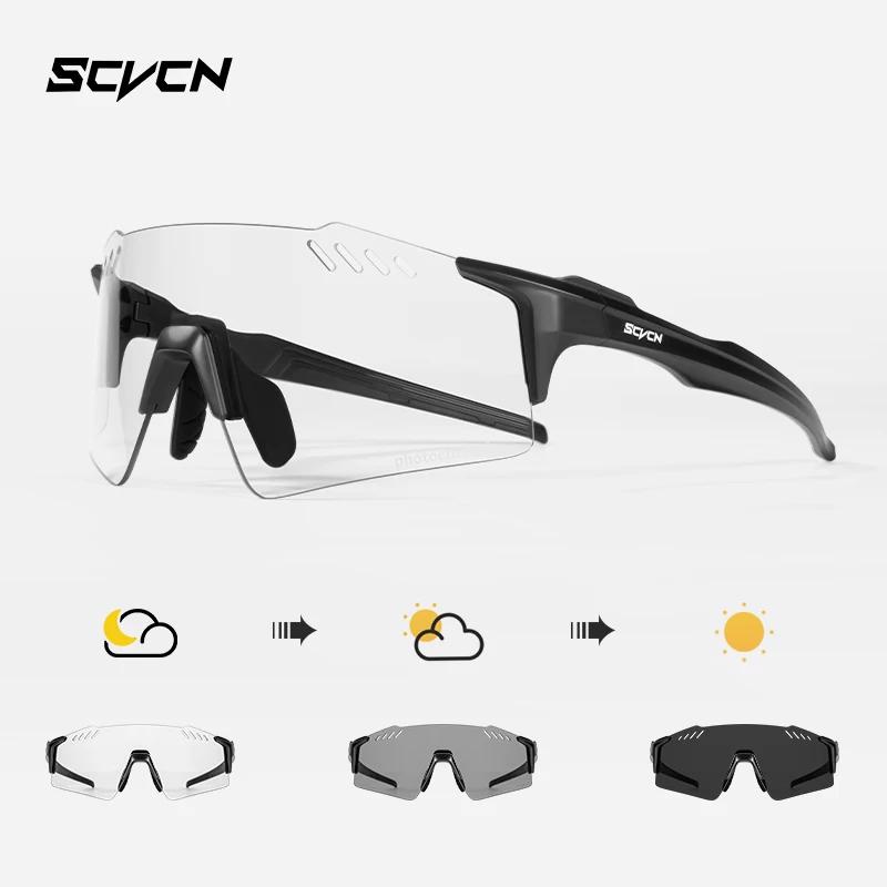Scvcn Color Changing Cycling Glasses Professional Running Mountaineering Bicycle Men's Outdoor Sports Mountaineering Myopia Goggles Women