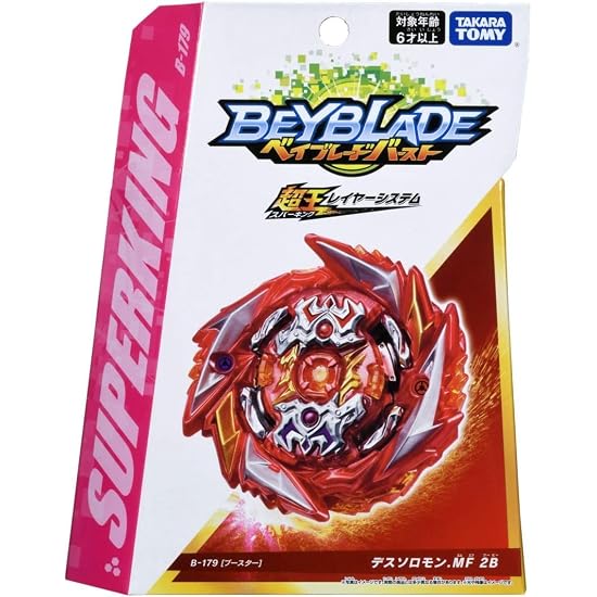 Beyblade Burst B-179 Booster Death Solomon .MF 2B