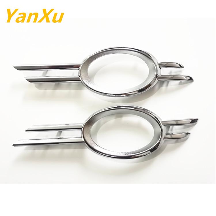 Mercedes-Benz W211 Electroplated Front Fog Light Frame for E200, E180, E300 Bumper Vent.